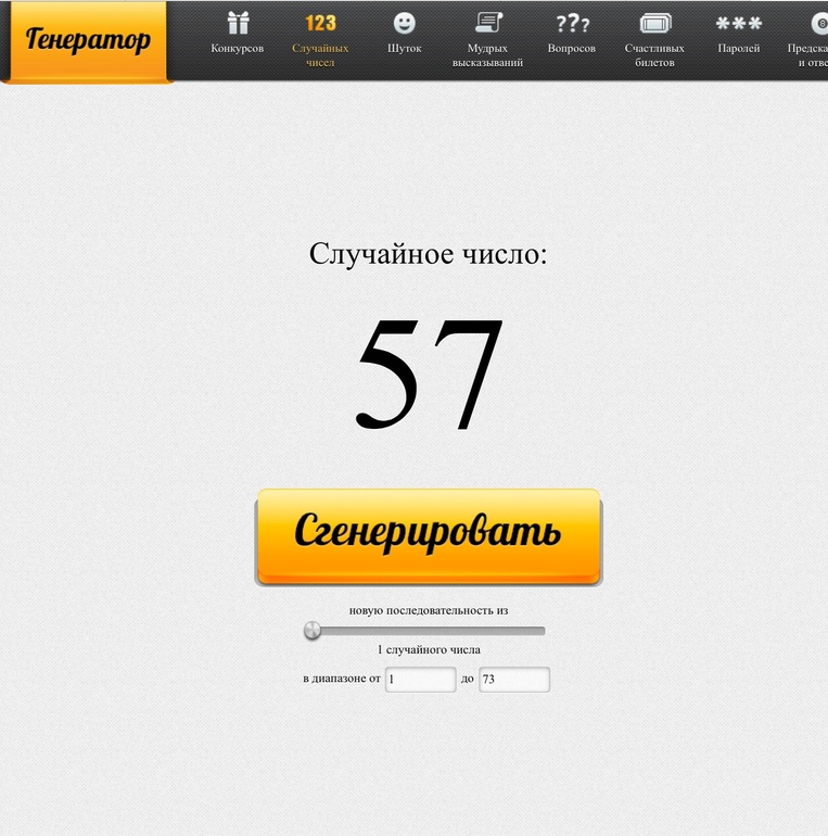 Очередная конфетка от меня!!! ;) В ЭТОТ РАЗ ДЛЯ ДЕТОК!!!
