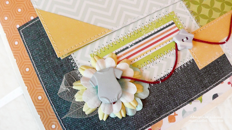 Альбом для Савелия