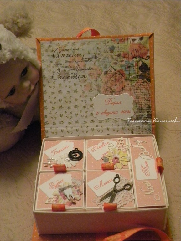 Мамины сокровища