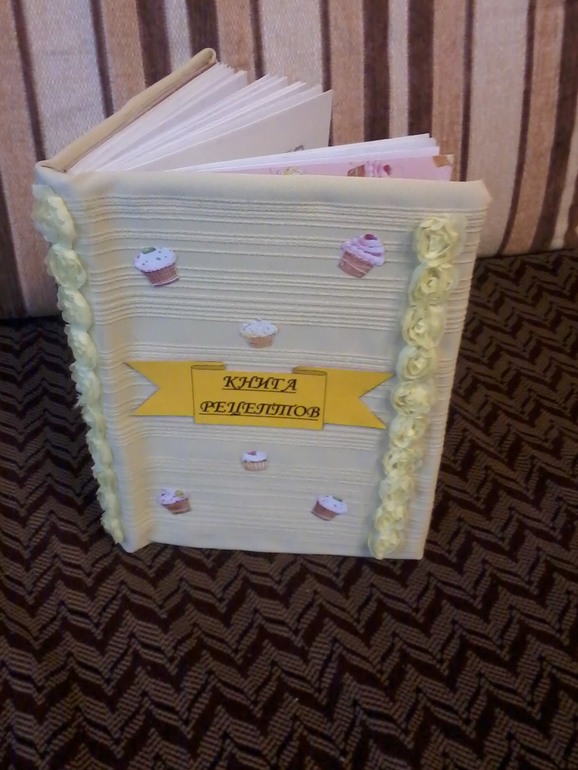 Мое первое "творение"....