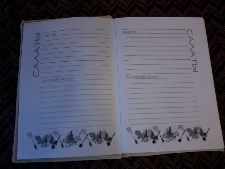 Мое первое "творение"....