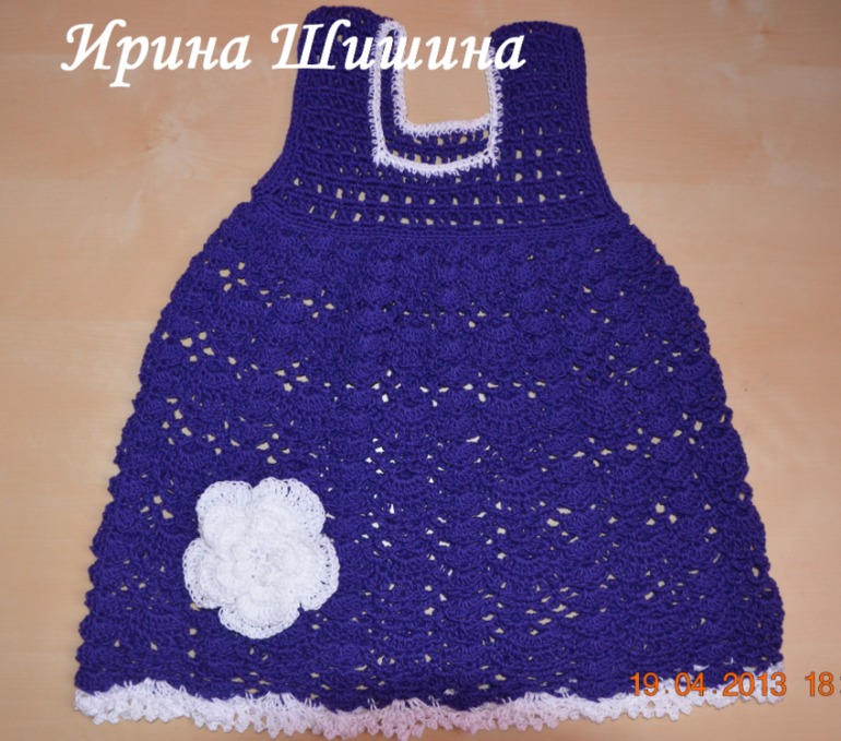 распродажа летнего ассортимента