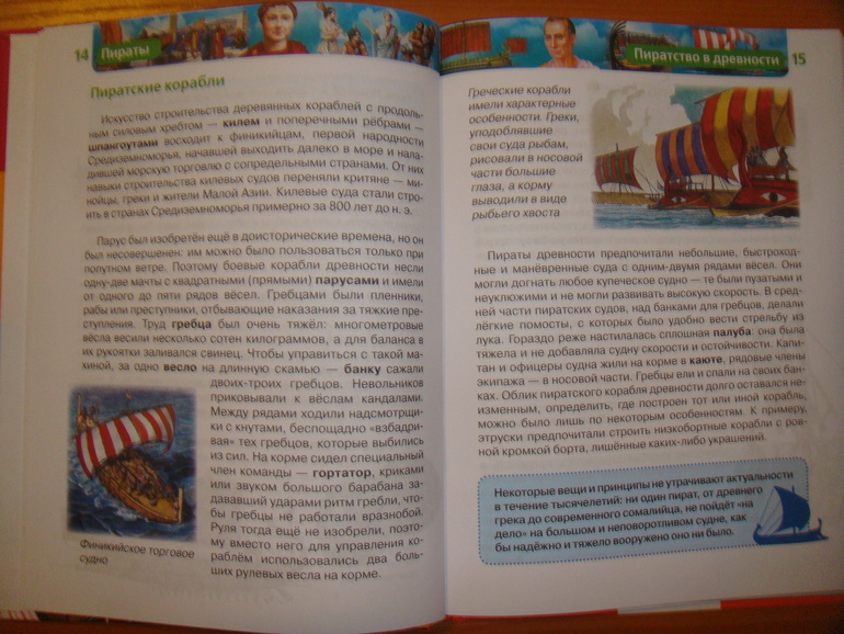 Осенняя закупка книг для Вовика