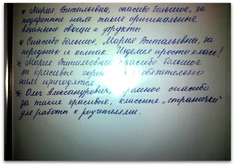 Стич и пирамида.