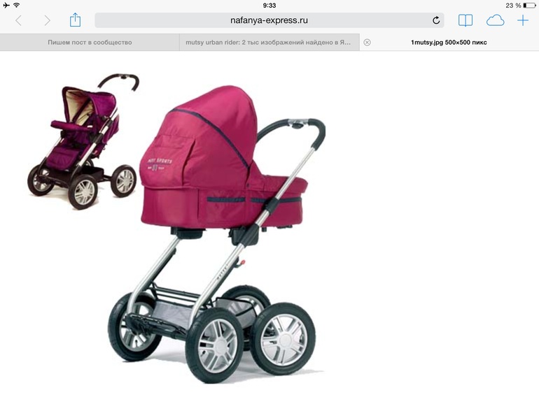 Нужны ваши отзывы по Mutsy urban rider 2в1