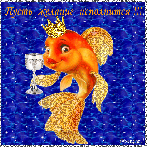 С Новым Годом!!!!