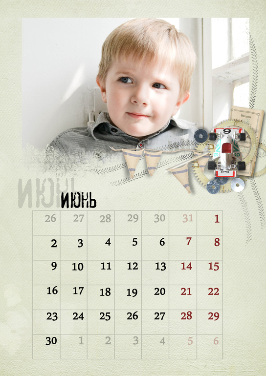 Время календарей