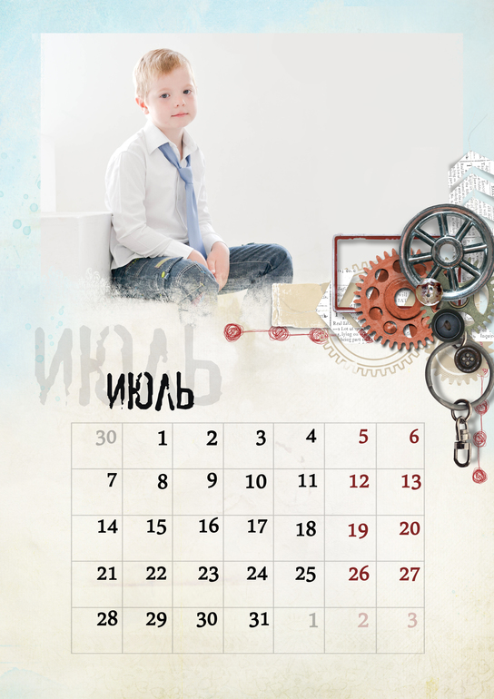 Время календарей