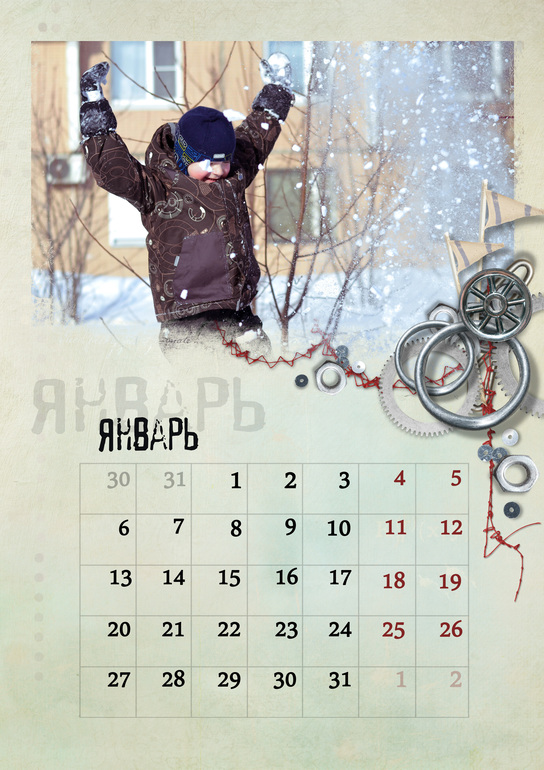 Время календарей