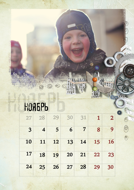 Время календарей