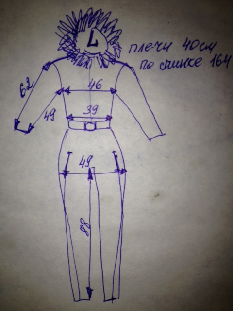 КОШКА 2014 ! Информация по выкупу 02.10!!!Добавила фото комбеза