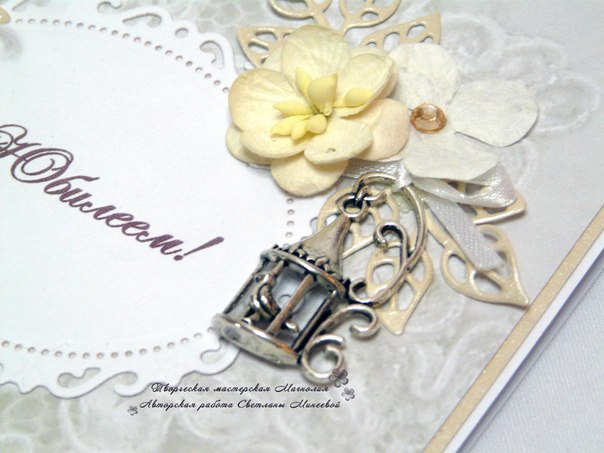 Открытки с Юбилеем