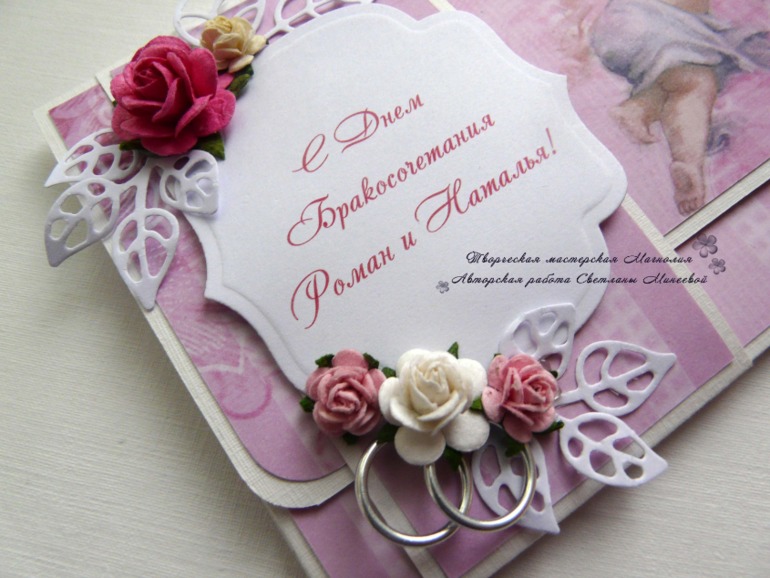 Свадебные открытки и конверты