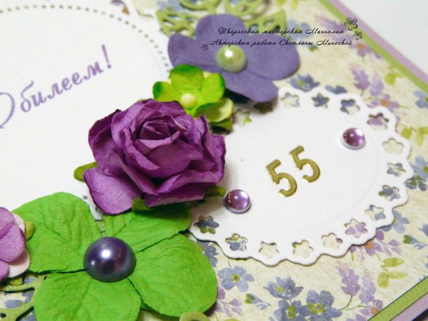 Открытки с Юбилеем