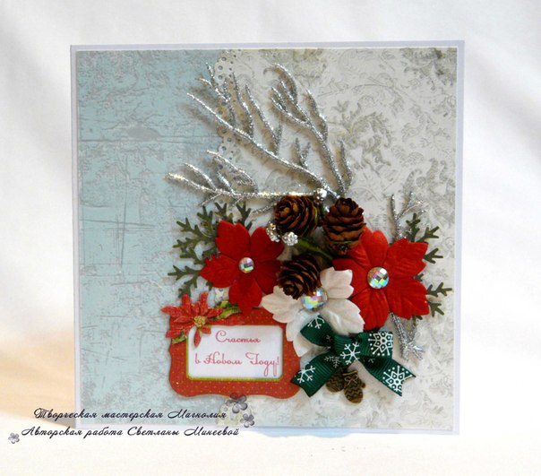 Новогодние открытки