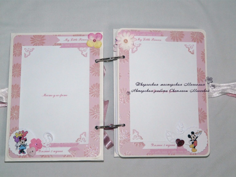 Книга пожеланий для девочки в тематике Минни-Маус