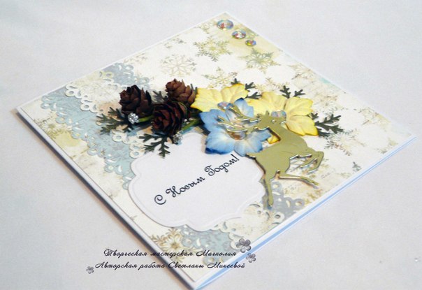 Новогодние открытки