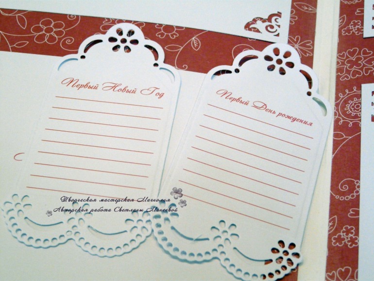 Альбом для девочки Первый годик