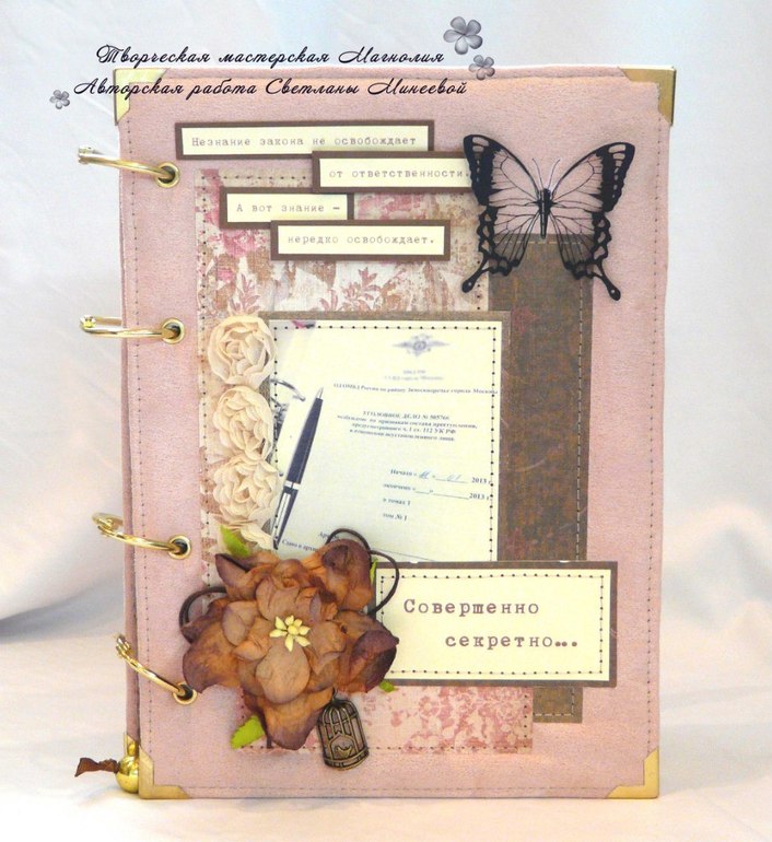 Комплект блокнот+открытка