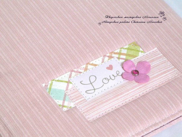 Папка для свидетельства о рождении