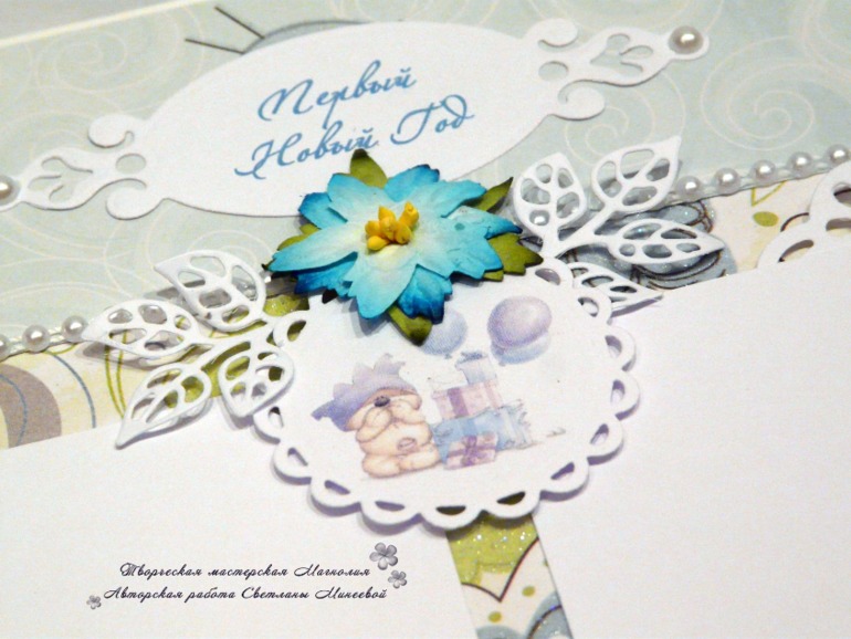 Альбом для Тимофея