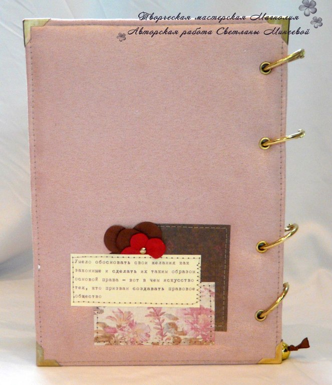 Комплект блокнот+открытка