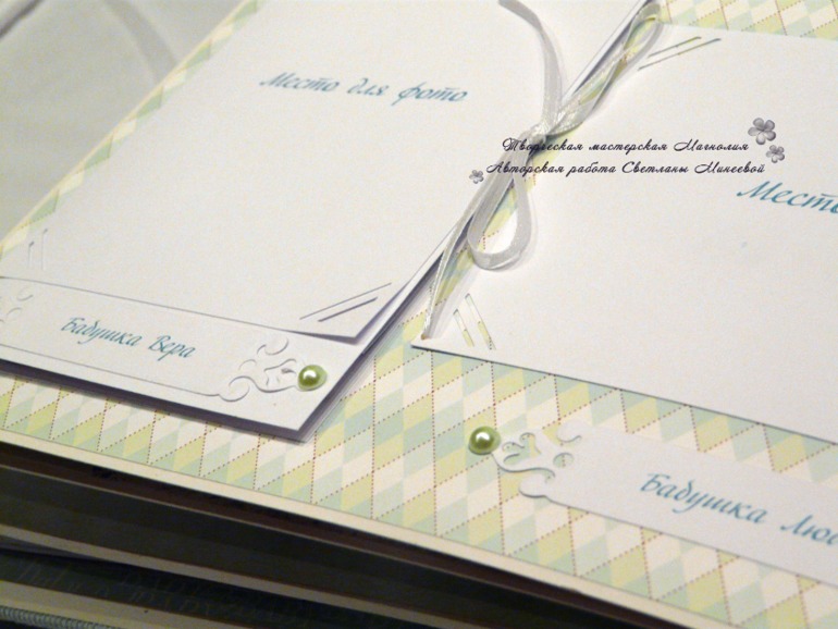 Большой фотоальбом для Матвея и папка для документов