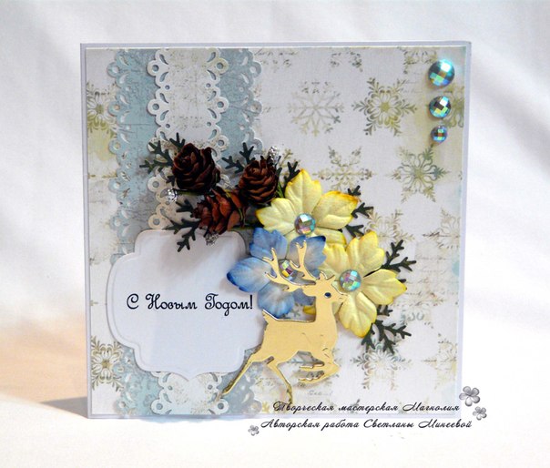 Новогодние открытки