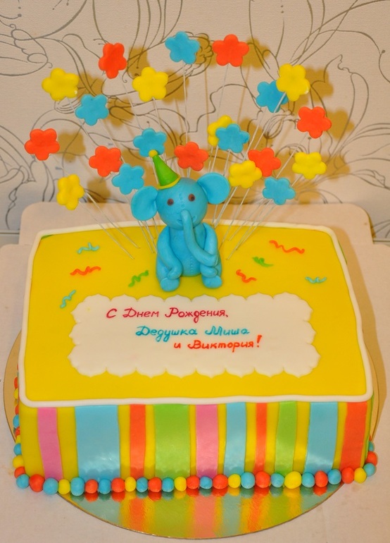 Дедушке и внучке)