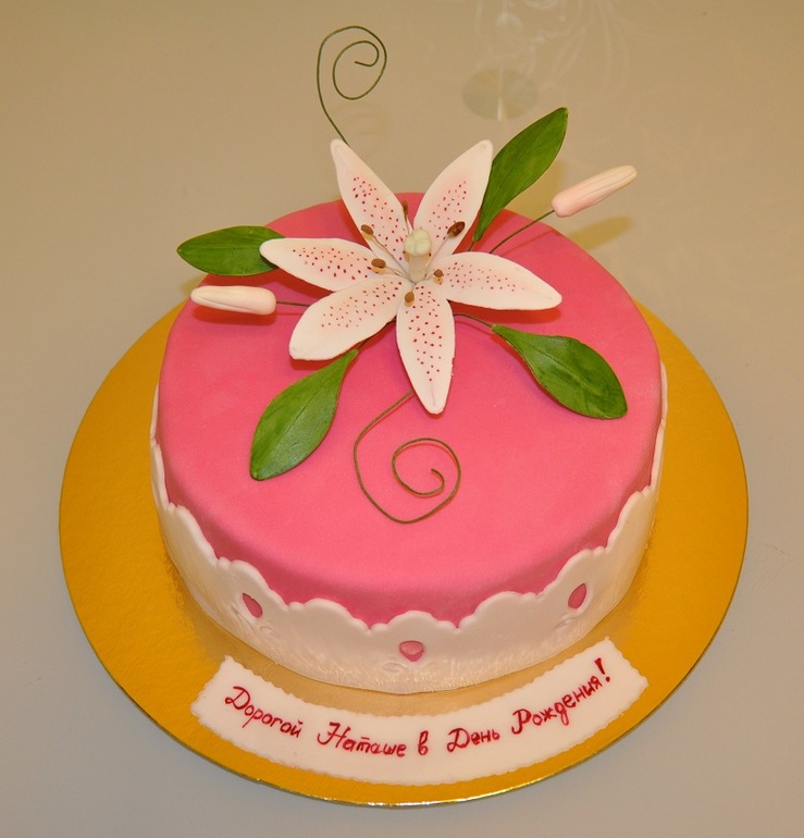 Лилии для сестры!