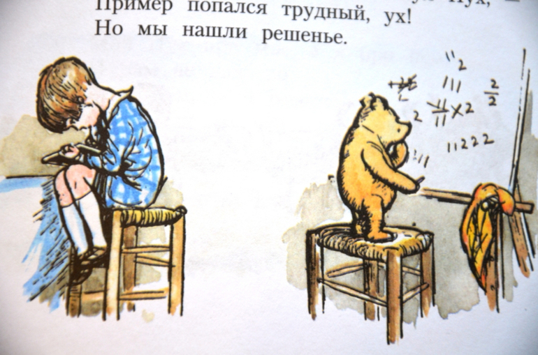 песня время пришло в гости отправиться. день встречи со старыми друзьями. винни пух мультик. винни пух дисней 1997. песня время пришло в гости отправиться.