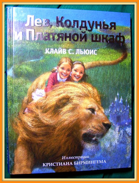 Где Купить Книги Льва Клыкова