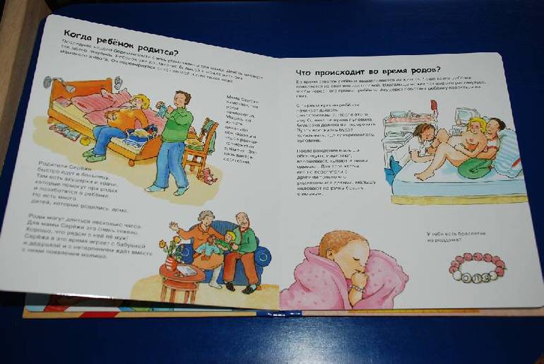 Для тех кто планирует или ожидает.