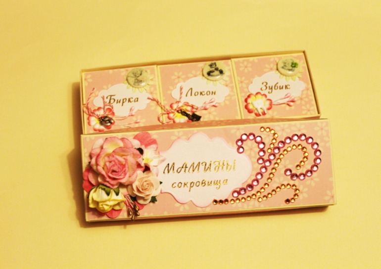 Разнообразные комплекты "Мамины сокровища" и не только...