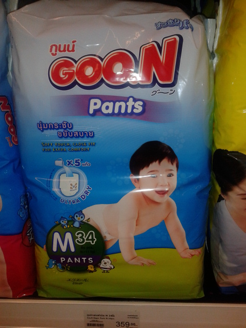 Детское питание и памперсы в ТЦ Централ Фестиваль (октябрь 2013)