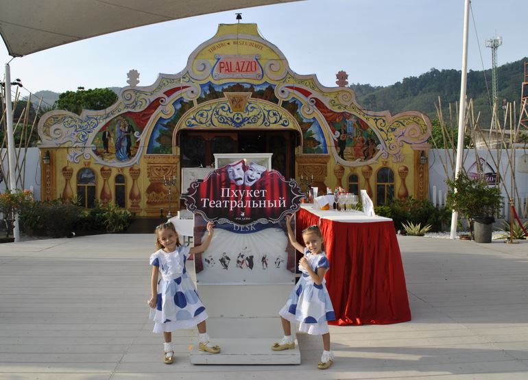 Кукольный театр "Дюймовочка" в Палаццо