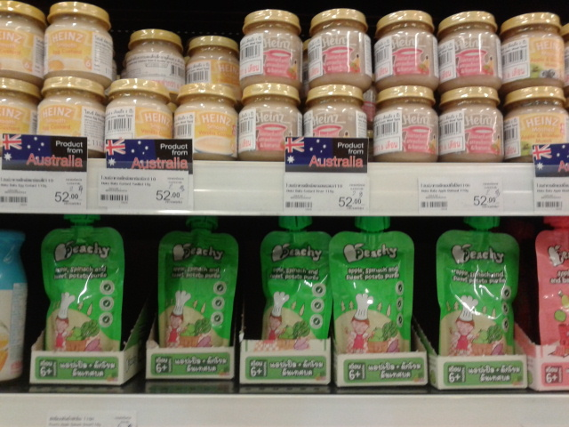 Детское питание и памперсы в ТЦ Централ Фестиваль (октябрь 2013)