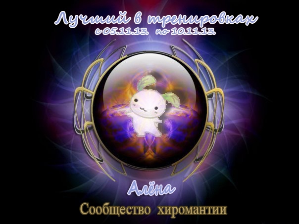 Я самый))