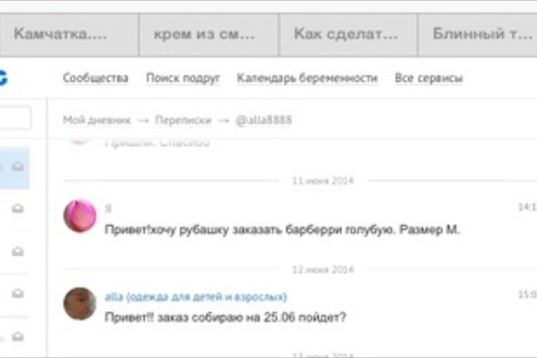 8aacadce3cc78d8dd72032c730b5956c.jpg