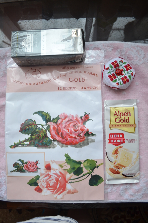 и ко мне пришла бискорнюшка