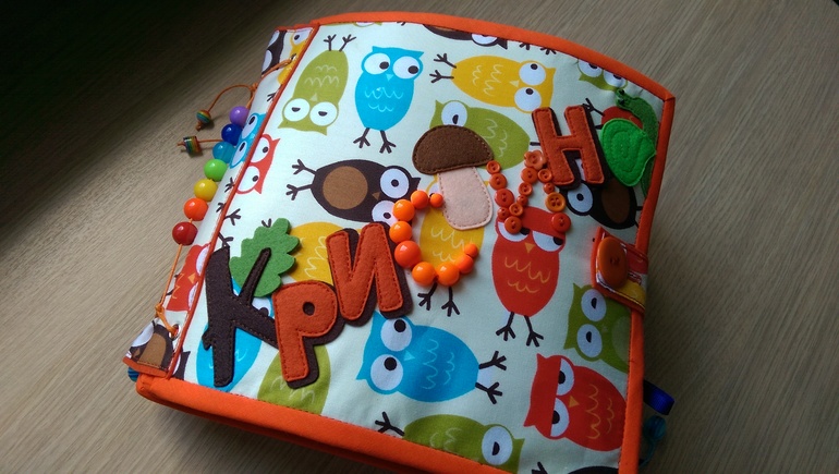 Именная книжка для Кристины. — 10 ответов | форум Babyblog