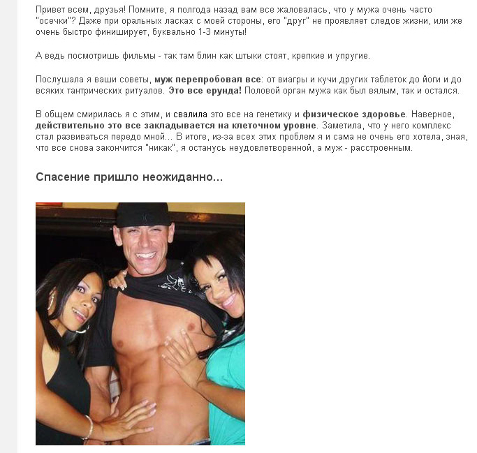 Все лекарственные препараты для повышения потенции photo 3