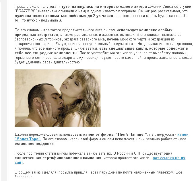 Муж быстро кончает - Сексология - - Здоровье afisha-piknik.ru