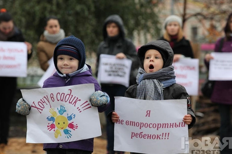 В сквере на Сухаревской прошел пикет в защиту «детей второго сорта»