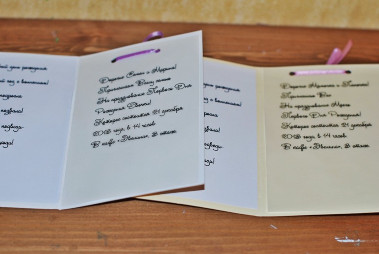 День рождение в стиле Тедди