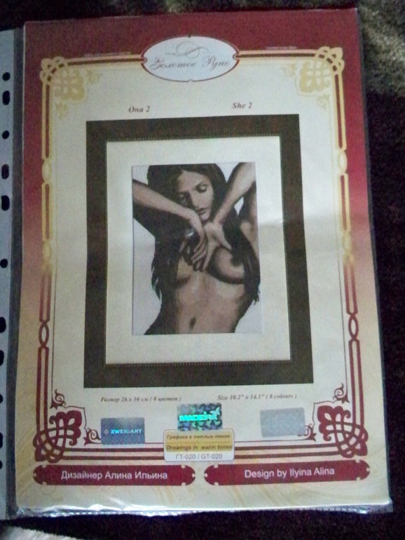 Запасы у моего хомяка =)