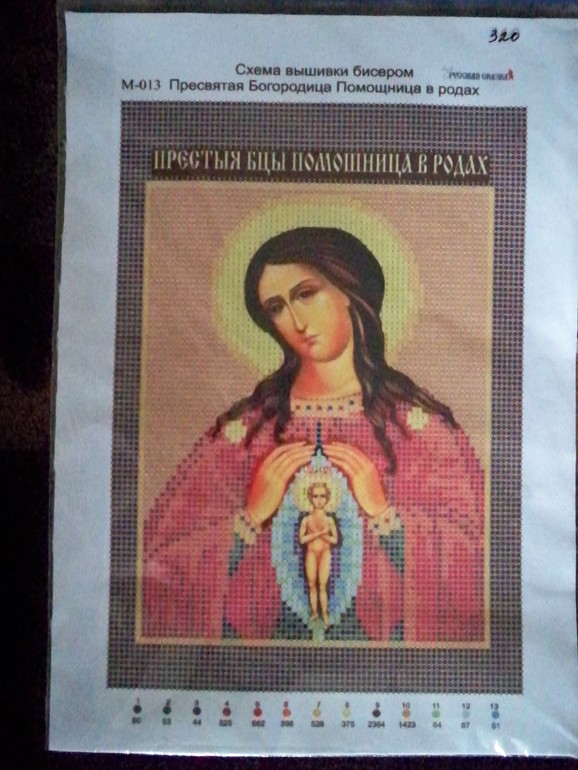 Запасы у моего хомяка =)