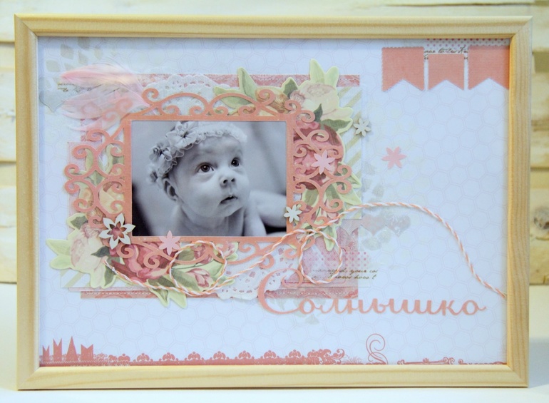 Страничка про малышку "Солнышко"