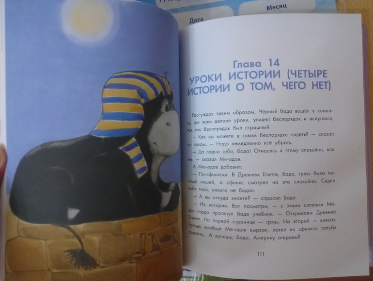 Хвастики игрушек из закупки МАГ-не-ТИКУС