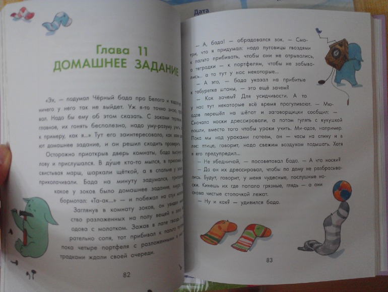 Хвастики игрушек из закупки МАГ-не-ТИКУС